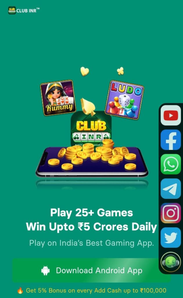 CLUB-INR GAME APK \CLUBINR.COM | CLUB INR APP LINK | CLUBINR APPS |